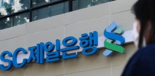 SC제일은행, 1분기 당기순이익 1,265억원 달성