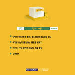 아기공룡 둘리: 얼음별 대모험 리마스터링, 비디오 대여점 팝업 스토어 오픈