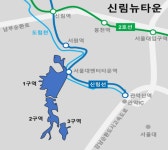 서울 신림뉴타운 이달 첫 분양…6,100여가구 공급