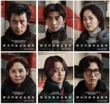 콘크리트 유토피아, 캐릭터 포스터·황궁 아파트 입주민 명단 영상 공개