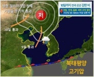 [오늘 및 내일 날씨] 천둥·번개 동반 강한 비 최대 80㎜…낮 최고 33도 폭염...제주·남해 115㎜ 폭우