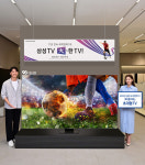 올해 국내 판매 삼성 TV 3대 중 1대는 초대형 TV