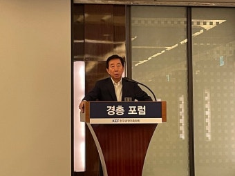 제263회 경총포럼에 참석한 김성태 자유한국당 전 원내대표