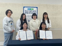 평택 원평청소년문화의집,  대구 동구청소년문화의집·수성구청소년문화의집과 업무협약