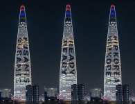 롯데월드타워, 미디어파사드에 부산 엑스포 유치 기원 메시지