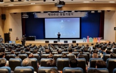 삼성전기, 수원사업장서 제50주년 창립기념식 열어
