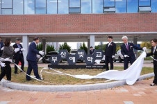 예술인재 요람 부산예빛학교 기숙사 개관