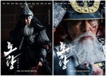 노량: 죽음의 바다, 12월 20일 개봉 확정