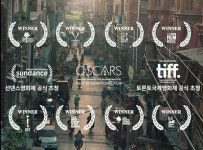 조이랜드, 메인 포스터·예고편 공개