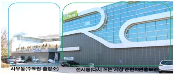 [인터뷰] 이명환 한국순환자원유통지원센터 이사장