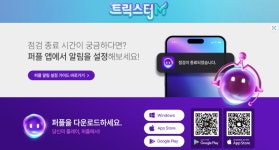 엔트리브소프트 다음달 폐업한다…엔씨소프트 선택과 집중