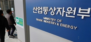 산업통상자원부, 공급망 안정품목 연구개발 지원 4배 늘린다