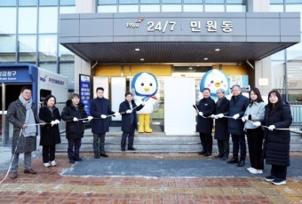 파주시, 2024년 경기도체육대회 준비 '이상무'