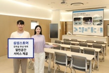 삼성스토어, 커뮤니티 활성화 위한 열린공간 서비스 확대 운영