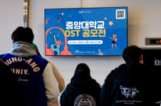 SK브로드밴드, 중앙대 다빈치캠퍼스 디지털사이니지 서비스 제공