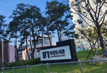 부산도서관, 전자도서량 5만여 종 늘어