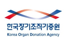 한국장기조직기증원 원장 채용공모에 '의사 카르텔' 의혹 제기