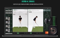 라온피플, AI 골프 종합관리솔루션 라온스윙크래프트 선봬