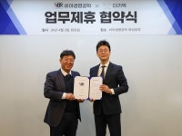 보람그룹 비아생명공학, 더기억 협업…생체보석 시장 확대