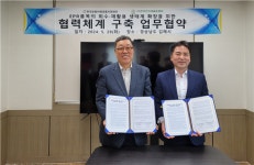 한국순환자원유통지원센터, 한국전지재활용협회와 업무협약 체결