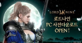 스마일게이트, 12일 출시 앞서 로드나인 PC 다운로드 시작