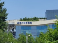 공정위, 불공정 하도급 위반 자연과환경 제재