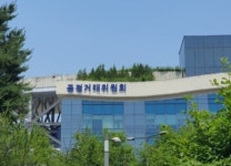 공정위, 하이에어코리아 검찰 고발…하청 기술 탈취 혐의