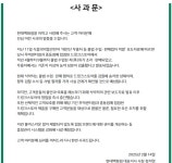 현대백화점, 입점 카페 농약 우롱차 판매…파장 커지나