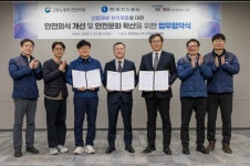 가스공사 당진 LNG 기지, 건설 안전의 메카로 거듭나