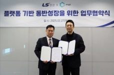 에스알투디 | LS증권, 투디지트와 업무협약…AI 활용 콘텐츠 제공 추진