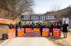 양주다움 백석·광적 주민 고통…군 소음피해 해결하고 훈련장 이전하라