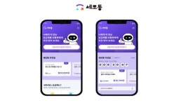 유테크온, 휴대폰 요금 비교추천 서비스 세모통 론칭
