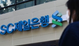 SC제일은행, 1분기 순익 1,119억원 달성