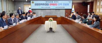 경기도의회 의정정책추진단, 오산시에 지역현안 정책과제 제안