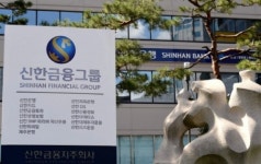 신한지주, 자사주 매입 전망에 주가 7만원↑…17년만에 최고가
