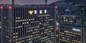 경기 오산시·현대건설, 옹벽 붕괴사고 관련 압수수색