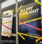 [르포] 편의점 맞아? 성수 한복판 힙한 젠지 감성…이마트24 트렌드랩 출격