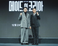 '메이드 인 코리아', 우민호 감독 