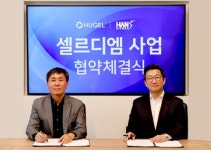 휴젤, 스킨부스터 셀르디엠 국내 판권 계약 체결