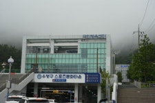 부산 수영구 국민체육센터장, 수천만원대 예산 부적정 집행 의혹으로 고발