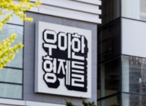 우버, 딜리버리히어로 인수 발표 임박… 배민 주인 바뀐다
