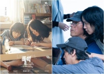 고레에다 히로카즈 '룩백'·이창동 '가능한 사랑', 베니스영화제 경쟁 부문 초청