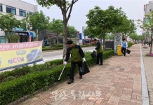 부안군산림조합, 마실 축제 맞이 대청소 벌여