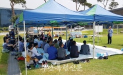 부안읍, 줄포 갯벌생태공원서 이장단회의