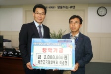 부안군 이경현 비전전략팀장, 나누미근농장학금 200만원 기탁