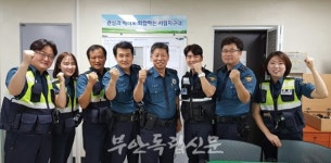 부안 서림지구대,베스트순찰팀선정