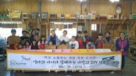 부안 상서면 개암작은도서관, 문화 프로그램 큰 호응