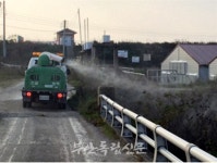 부안군, 고병원성 AI 예방 가축방역 총력