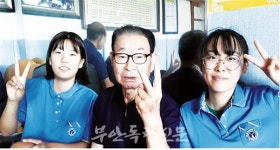 청소년 우리마을 프로젝트- 어르신께 듣는 부안 옛이야기①