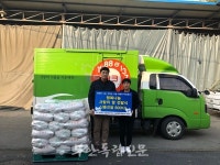 (유)승연종합개발, 행복나눔 사랑의 쌀 전달식 가져